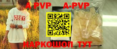 винт Мариинск