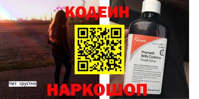 винт Мариинск