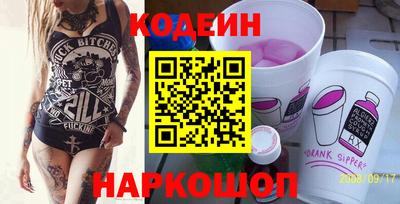 винт Мариинск