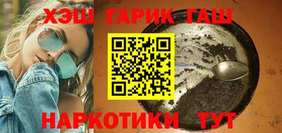 прущая мука Малгобек