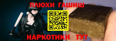 винт Мариинск