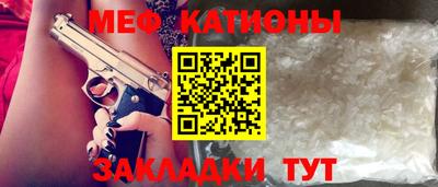 винт Мариинск