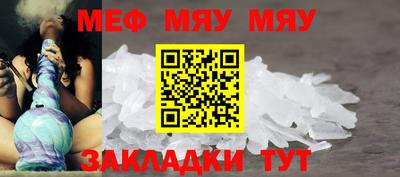 прущая мука Малгобек
