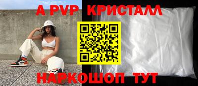 винт Мариинск