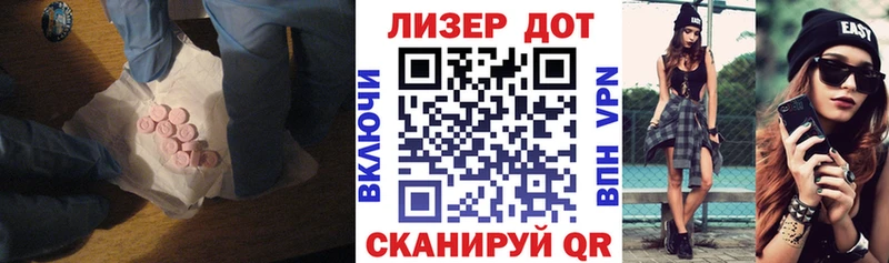 продажа наркотиков  Пятигорск  LSD-25 экстази кислота 