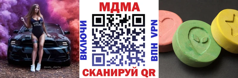 магазин продажи Пятигорск MDMA Molly