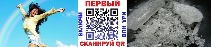 ссылка на мегу маркетплейс  Пятигорск  МЕТАМФЕТАМИН пудра 