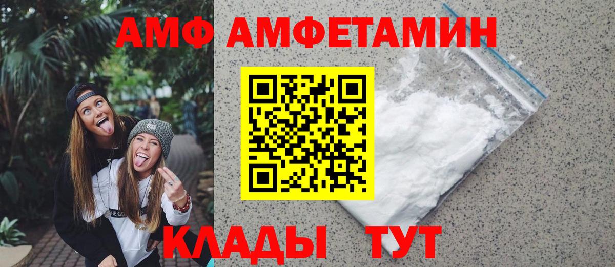 Первитин  Первитин мет  Вход с VPN  Пятигорск 
