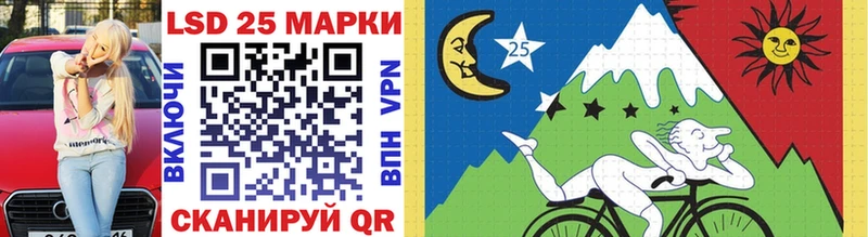 Марки NBOMe 1,5мг наркота Пятигорск