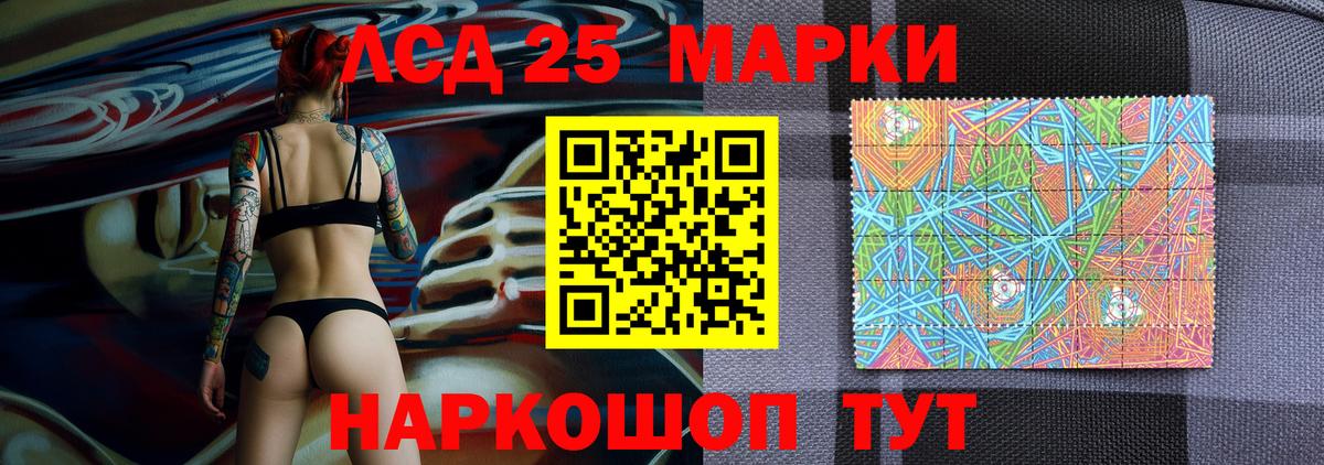 Марки N-bome 1,5мг  Вход с VPN  Марки N-bome 1,5мг  Пятигорск 