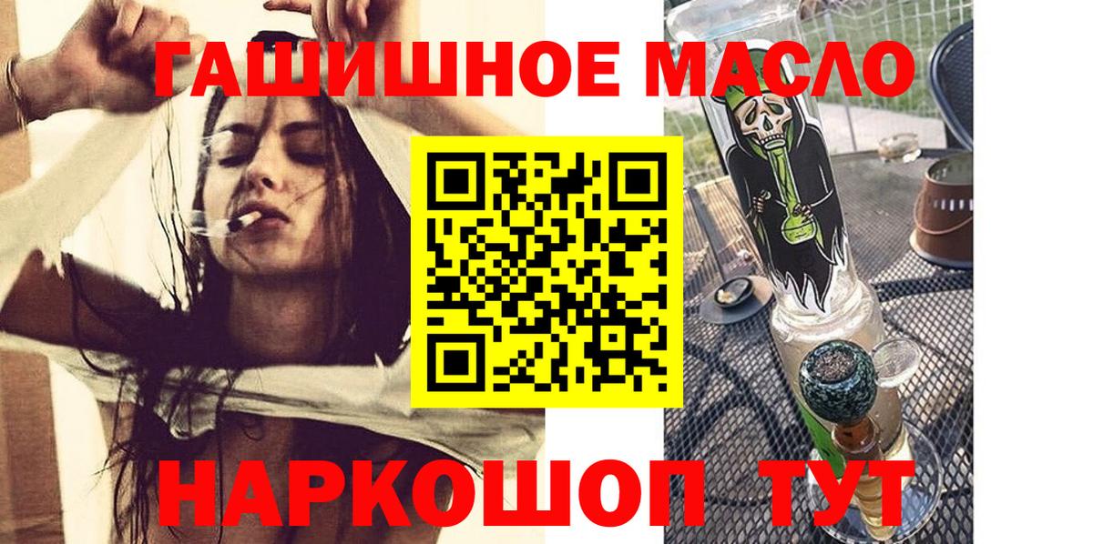 Дистиллят ТГК вейп с тгк Пятигорск